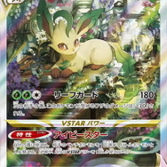 ポケカ』ハイクラスパック「VSTARユニバース」新たな収録カード発表