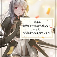 勝利の女神：NIKKE』に新SSRニケ「紅蓮：ブラックシャドウ」が登場