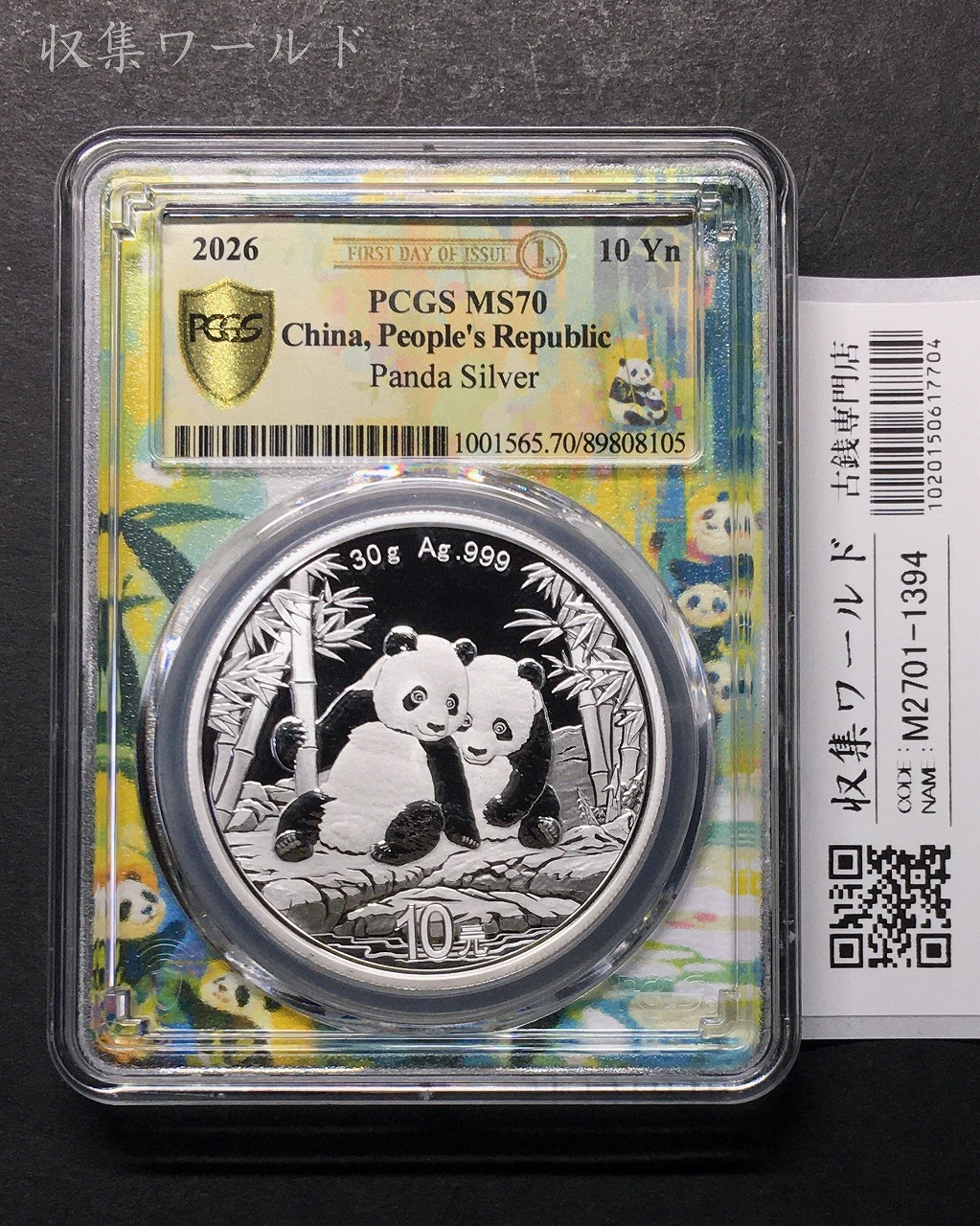 ジャンク 壹圓銀貨/孫中山/三鳥版 中華民国21年 復刻純銀メダル PCGS