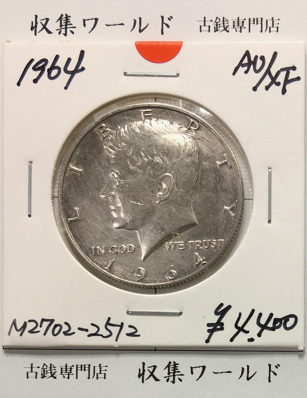 アメリカ 2013年 イーグル 1ドル銀貨 完未品 NGC-MS69 高得点 | 収集