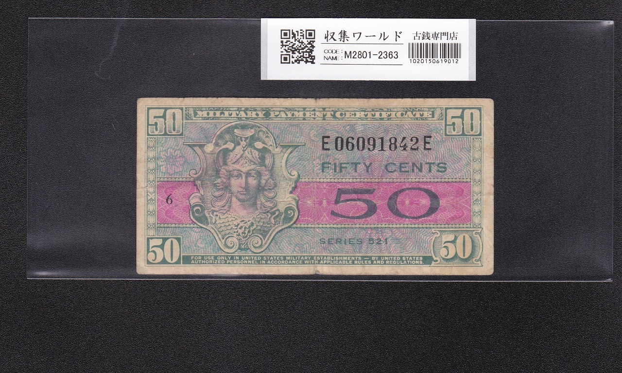 アメリカ 2ドル紙幣 1963年銘 レッドシール Aロット 完未品 | 収集ワールド