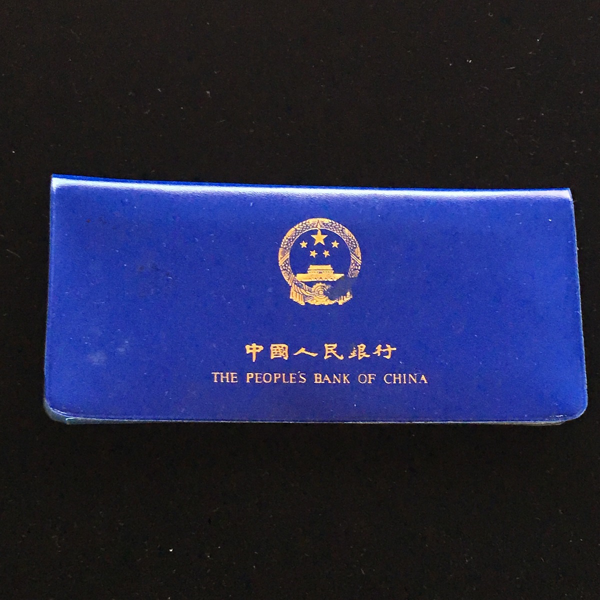 中国銀貨 中華民国三年 袁世凱 10C 1914年 PCGS MS63 | 収集ワールド