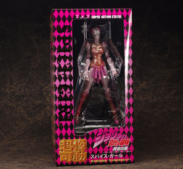 超像可動スパイスガール