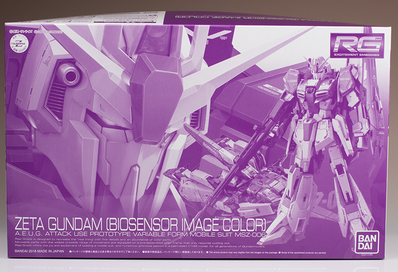 RG Zガンダム（バイオセンサーイメージカラー）