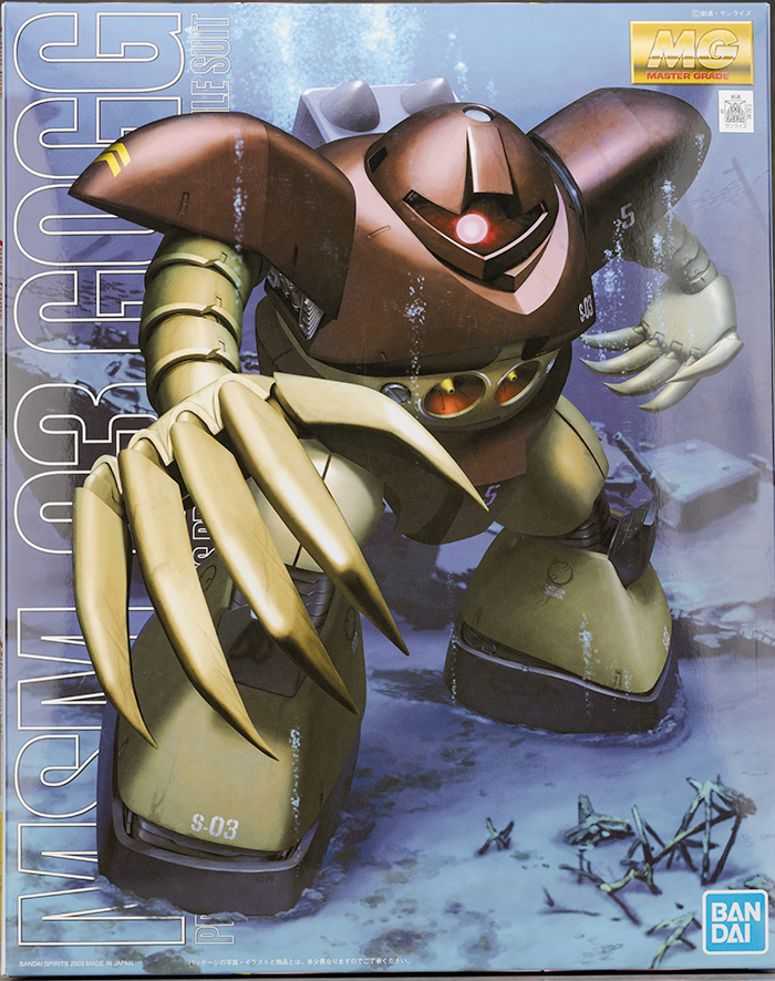 MG ゴッグ レビュー