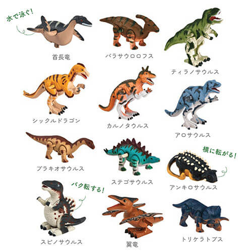 mo40420_3 moses 動くダイナソー パラサウロロフス NEW｜動物・恐竜