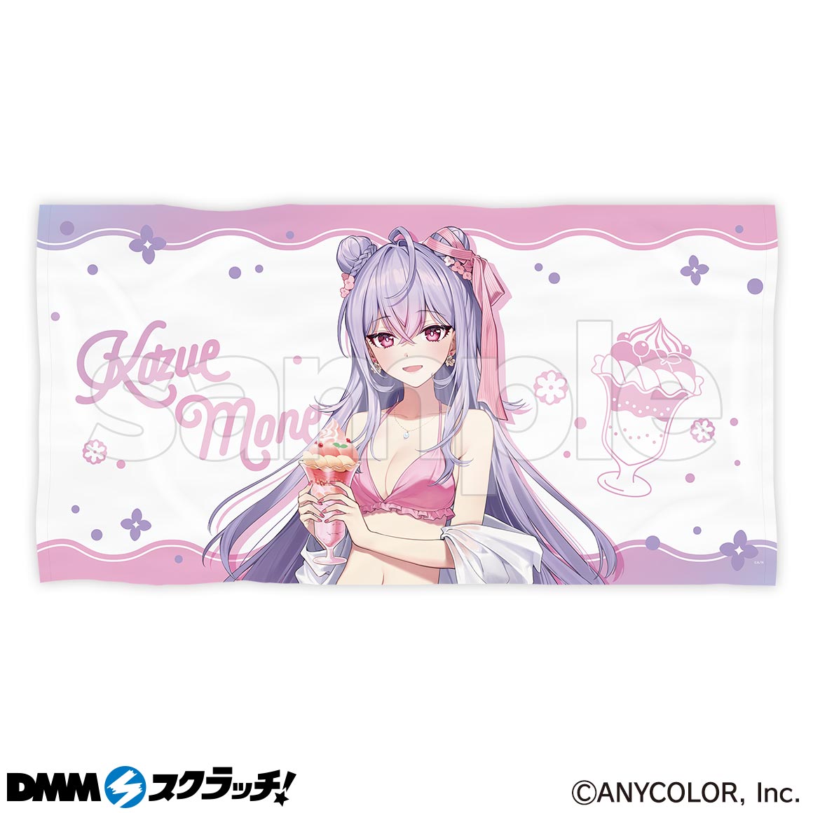 にじさんじ「Splash Summer!!」 スクラッチ - DMMスクラッチ