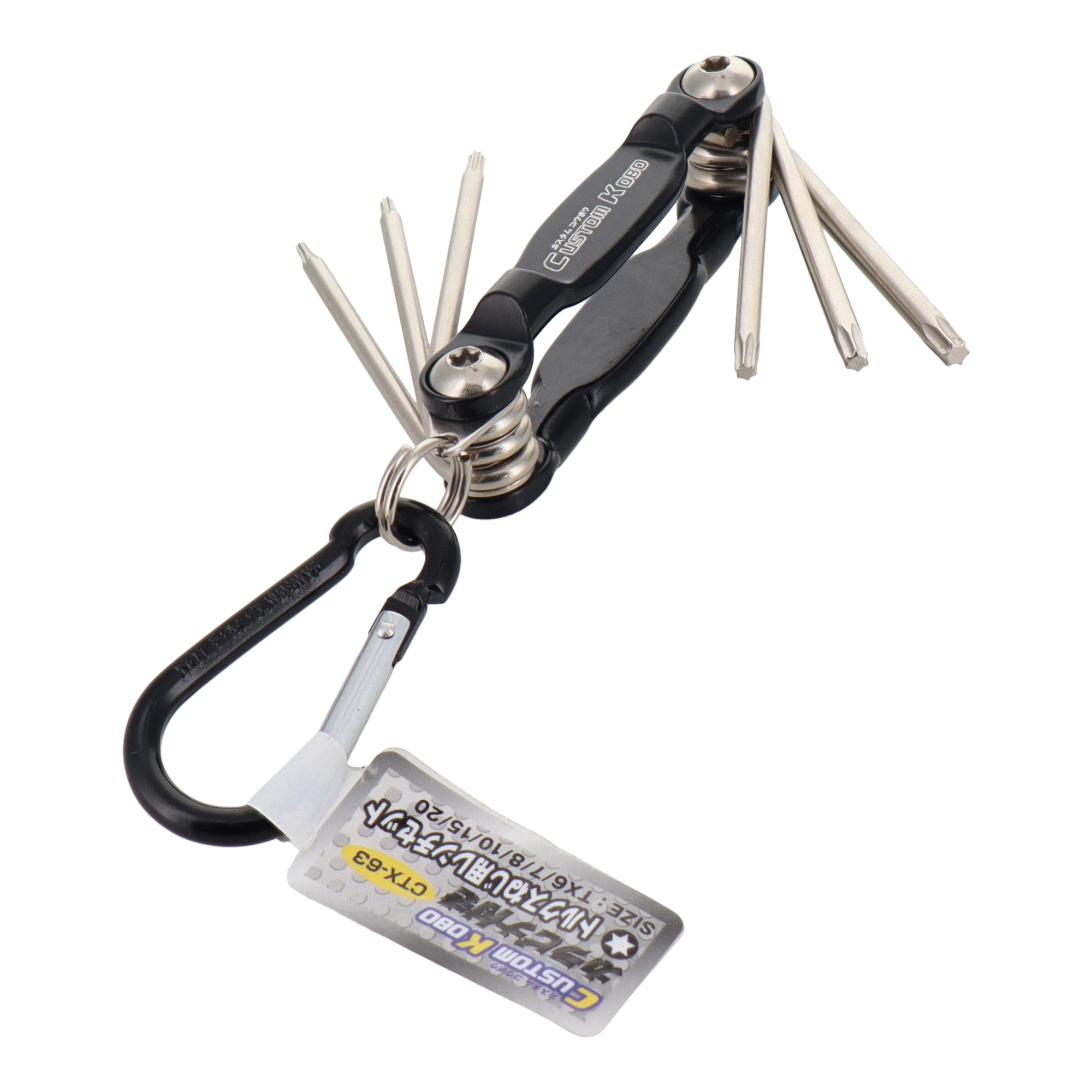 CTX-63 六角レンチ ヘックスローブレンチ カラビナ付きトルクスねじ用