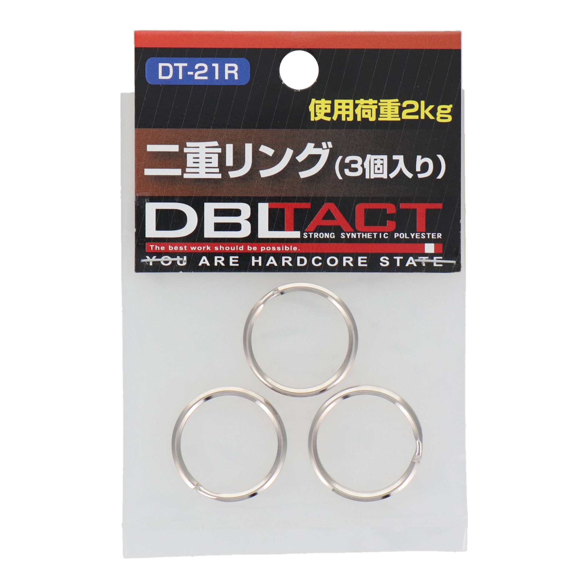 DT-21R 安全・保護用品 安全コード金具 二重リング(3個入り)｜株式