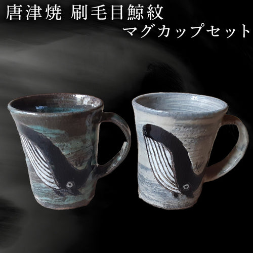 すべてのアイテム-唐津焼オフィシャルショップ – 【公式】唐津焼