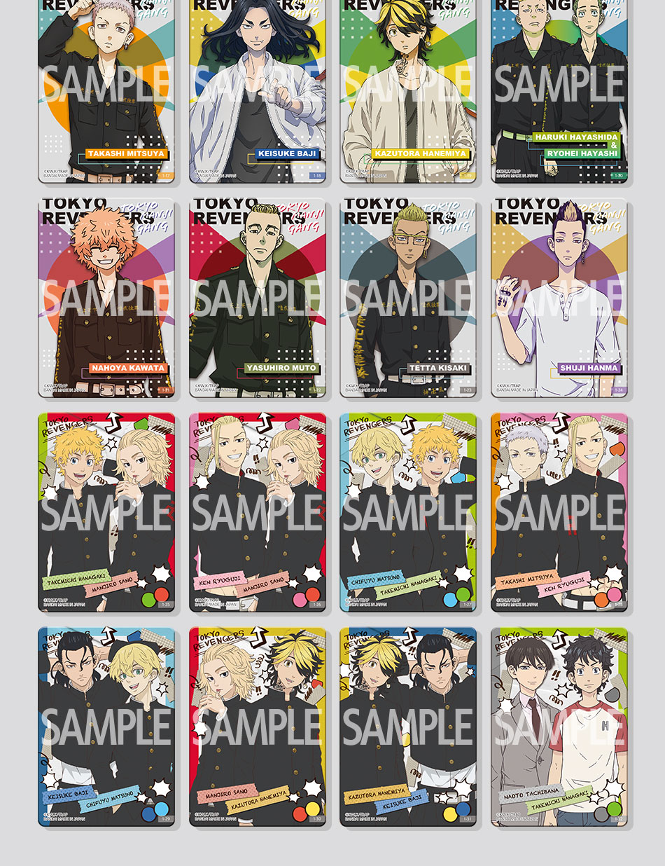 カードダスドットコム 公式サイト | 商品情報 - 東京リベンジャーズ