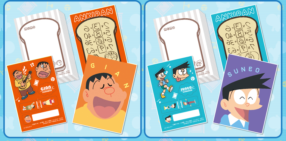 カードダスドットコム 公式サイト | 商品情報 - ミニシールダス ドラえもん