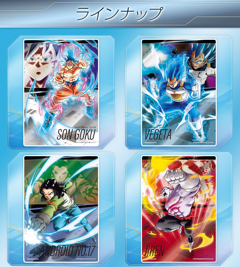 カードダスドットコム 公式サイト | 商品情報 - スーパーメタリック