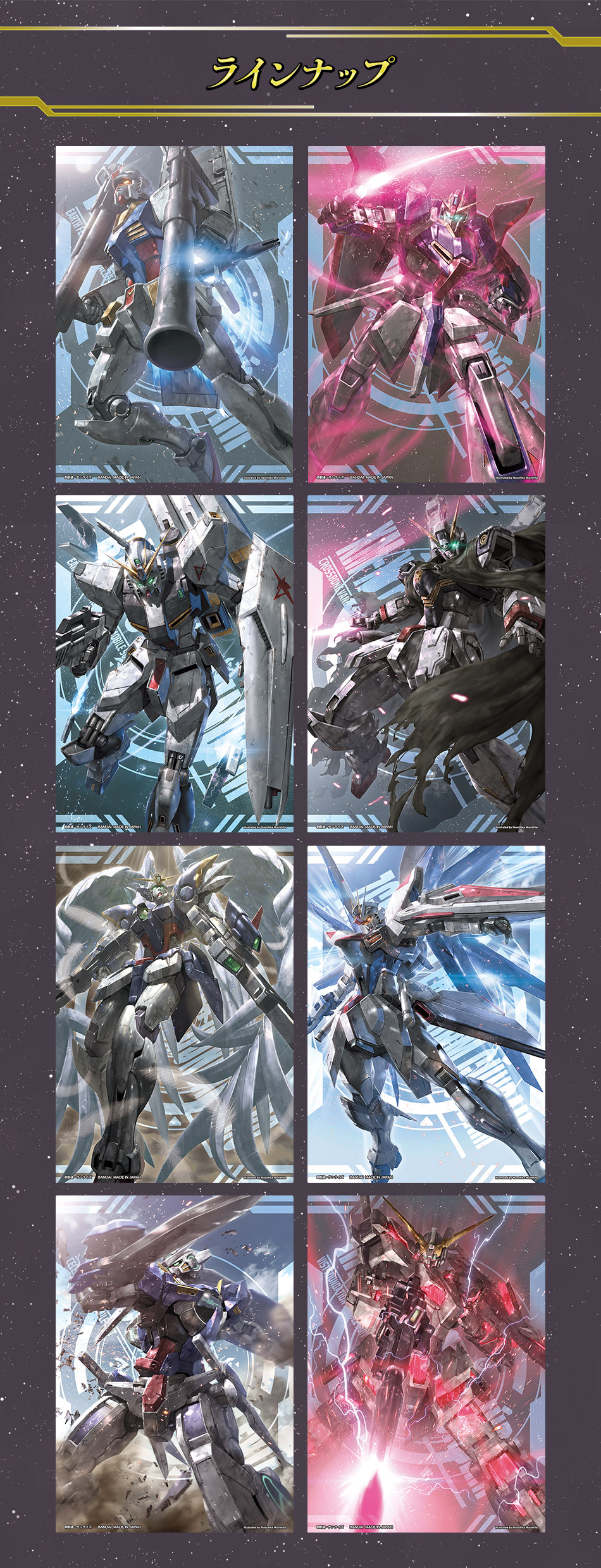 カードダスドットコム 公式サイト | 商品情報 - スーパーメタリック