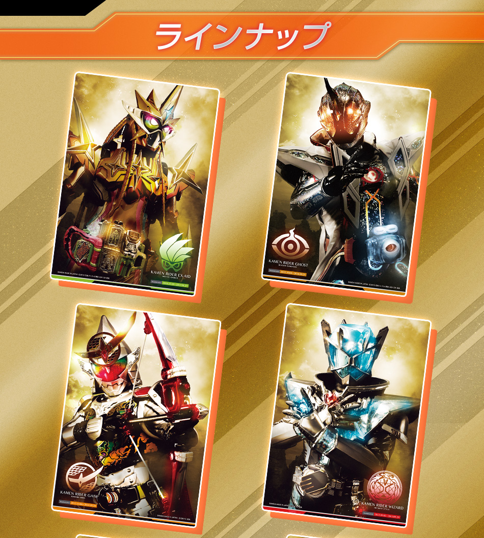 カードダスドットコム 公式サイト | 商品情報