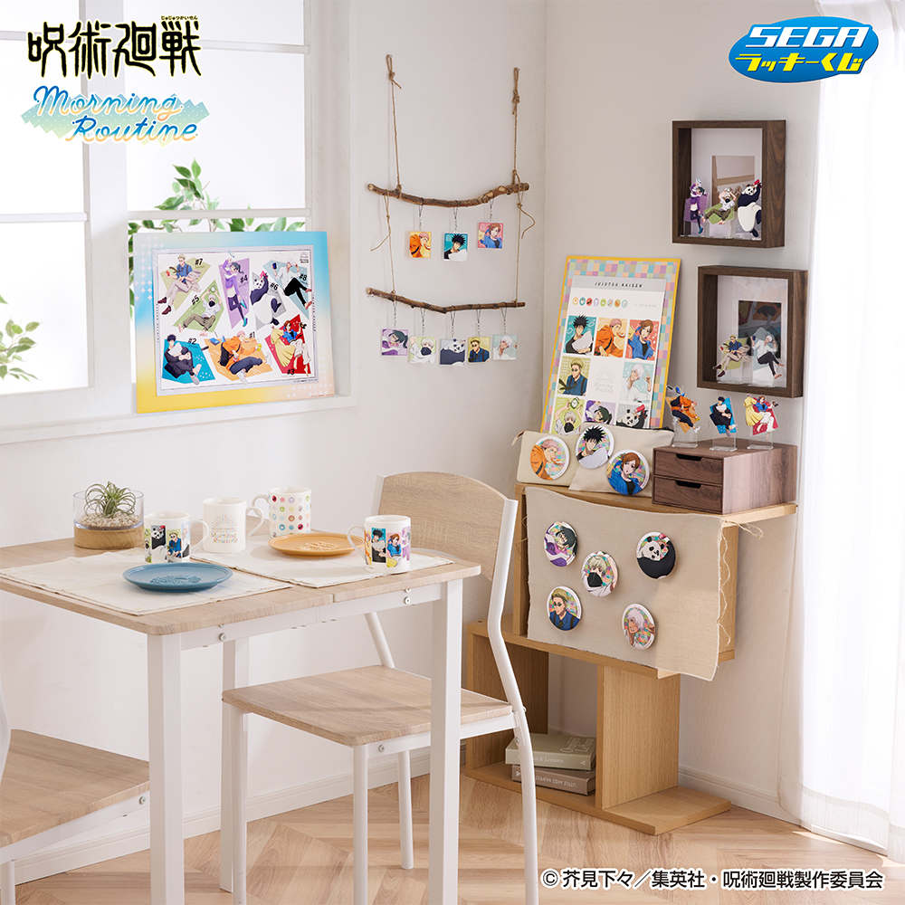 セガ ラッキーくじ 呪術廻戦 Morning Routine｜プライズ・くじ・グッズ