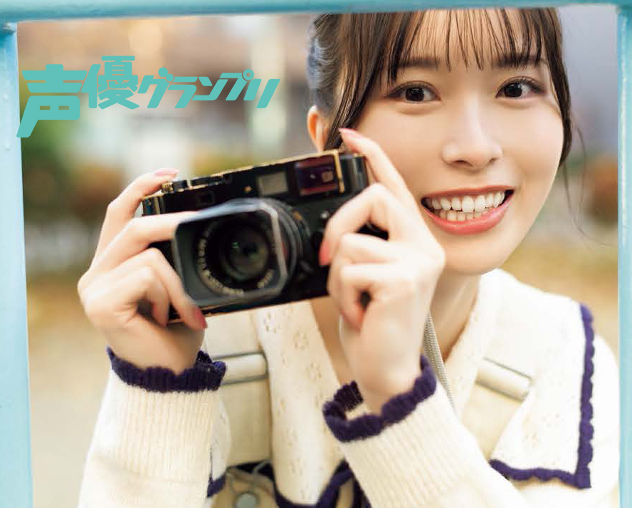 声グラ2月号】佐々木琴子さん連載「ポストコ -Post up Kotoko-」。今月