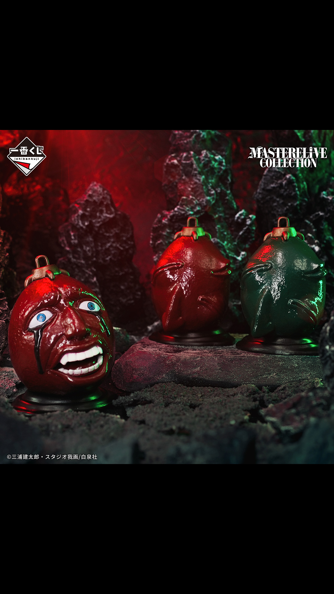 一番くじ ベルセルク 運命に抗う、黒い剣士｜一番くじ倶楽部｜BANDAI