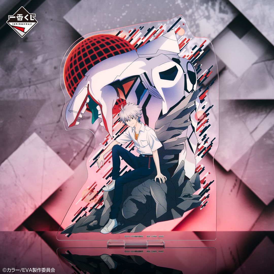 一番くじ 新世紀エヴァンゲリオン劇場版 Air/まごころを、君に｜一番