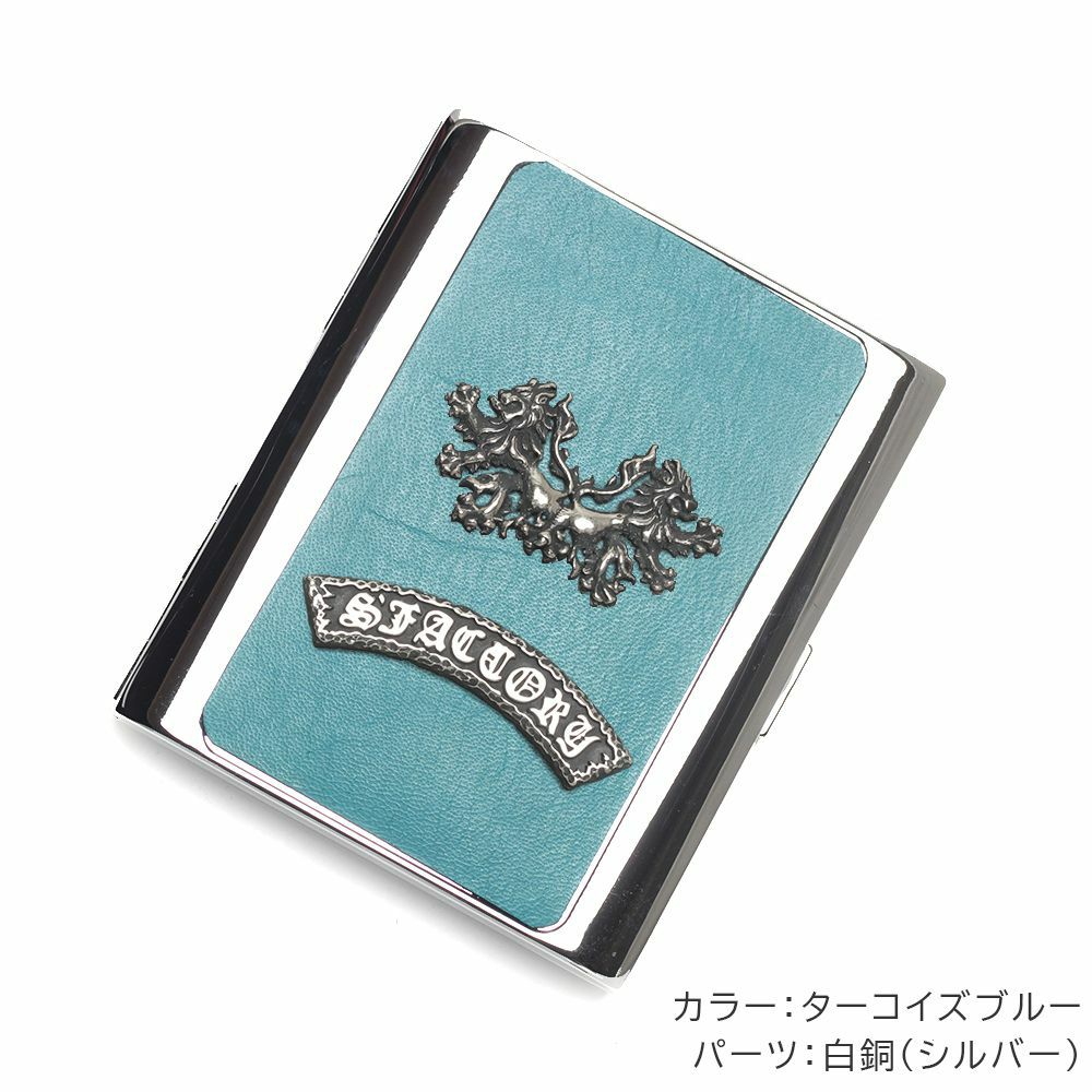 メタルシガレットケース 20本タイプ ターコイズブルー カウレザー