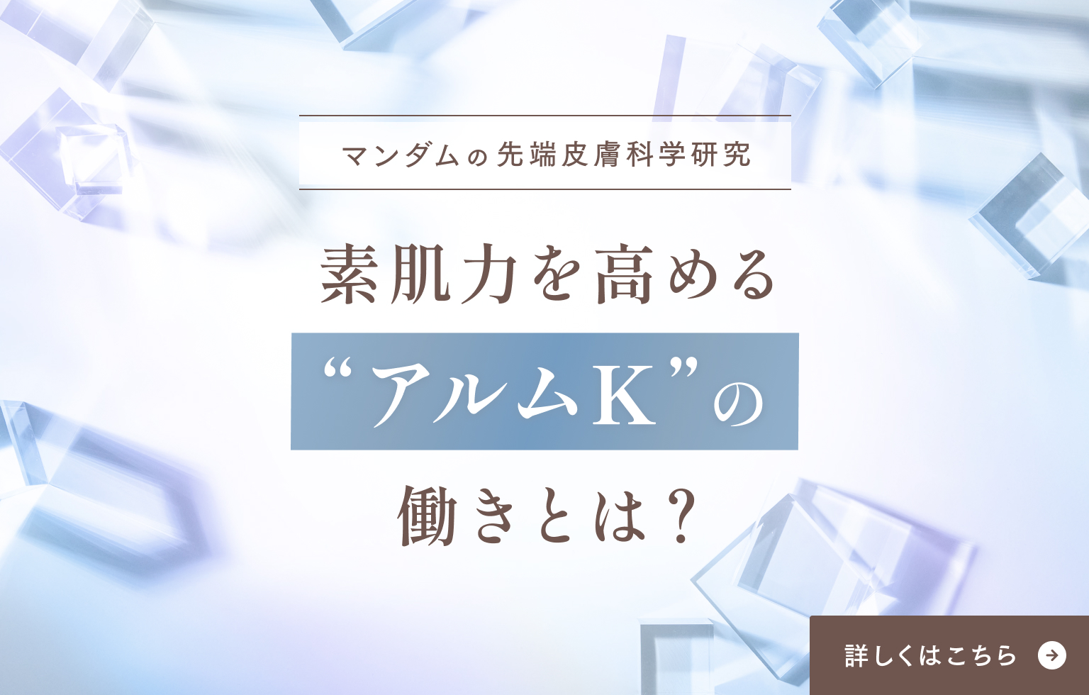 公式】マンダム オンラインショップ | mandom online shop