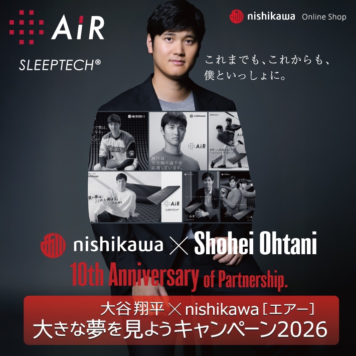 エアー01] マットレス ／HARD （シングル）8×97×195cm ブルー 表地