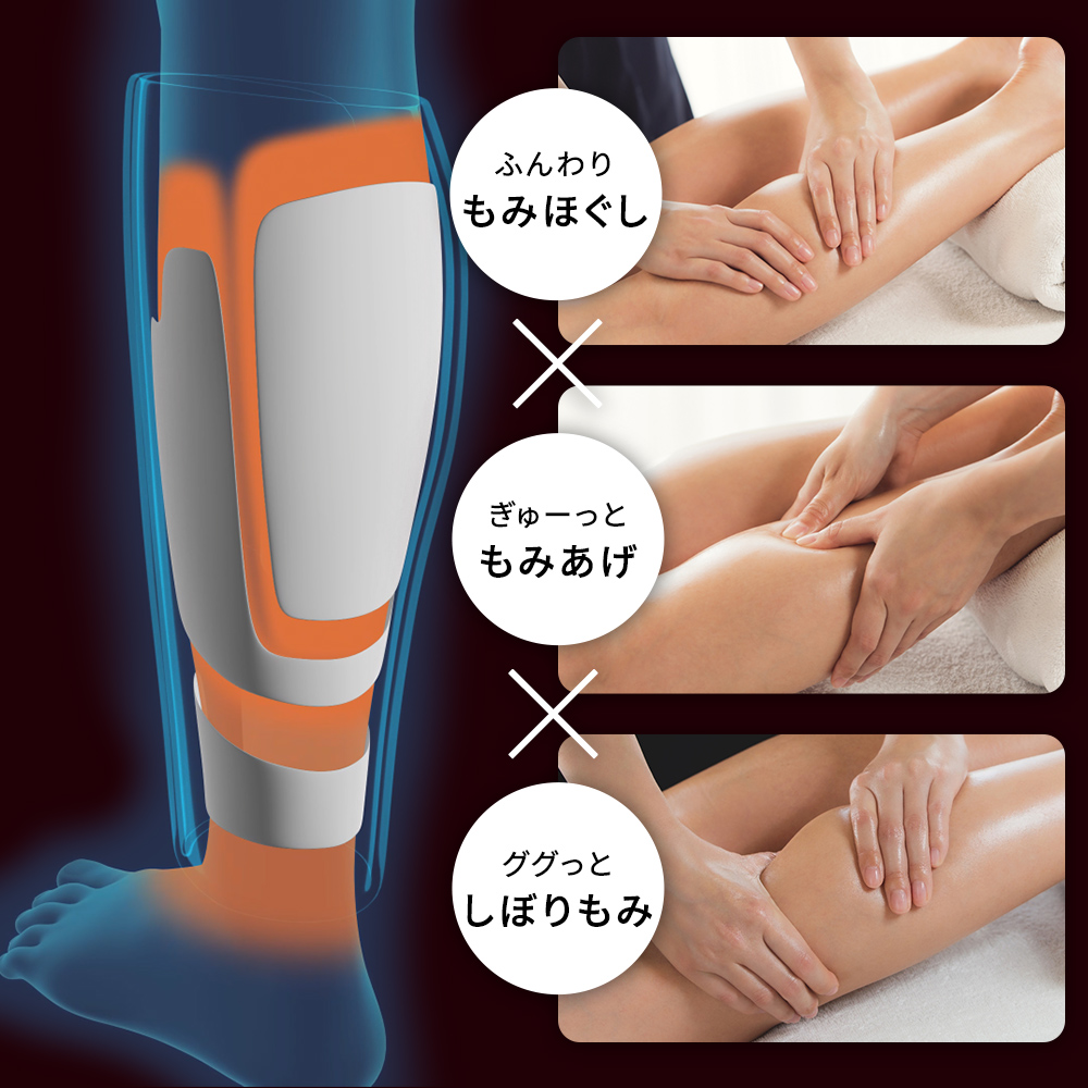 3Dレッグマッサージャー AIR(エアー)(ブラック) | ドクターエア公式