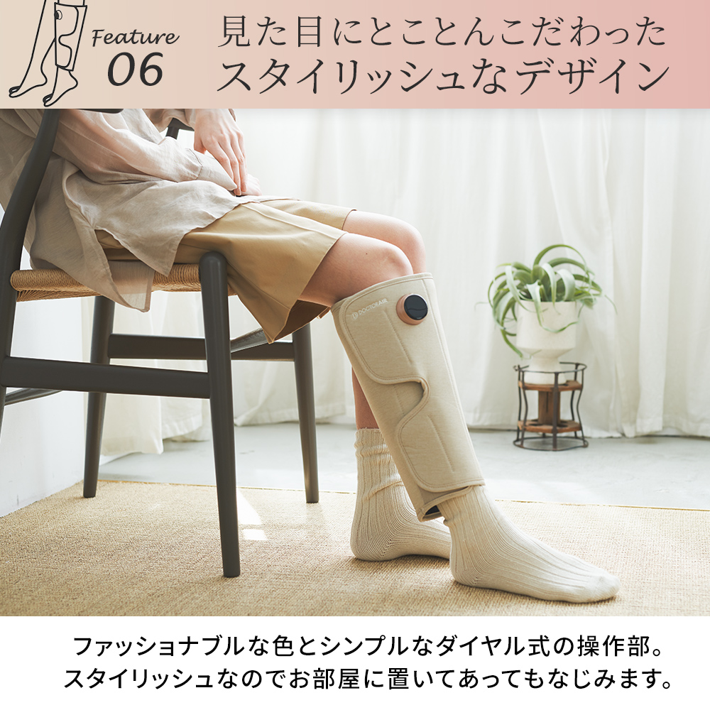 3Dレッグマッサージャー AIR(エアー)(ブラック) | ドクターエア公式