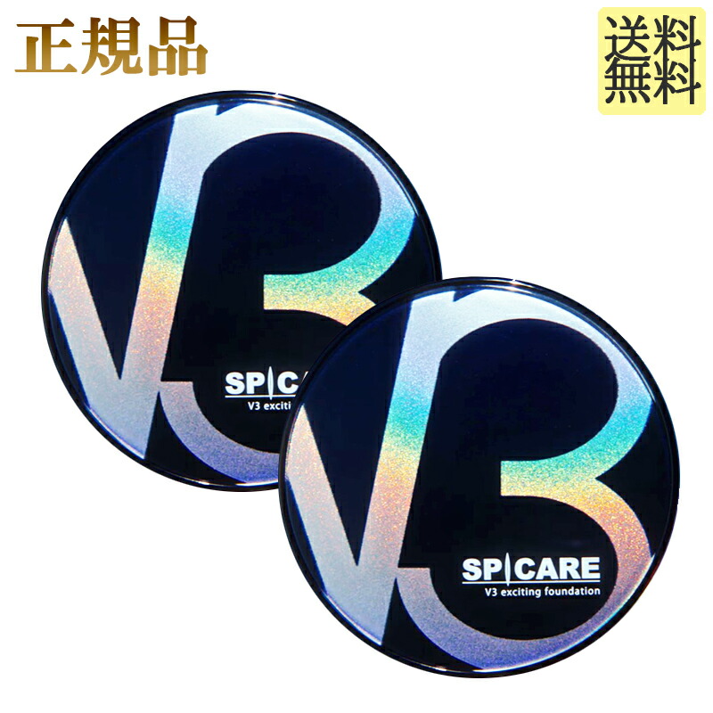 楽天市場】＼買うなら今日お得／タイムセール3%offクーポン発行中 VOS