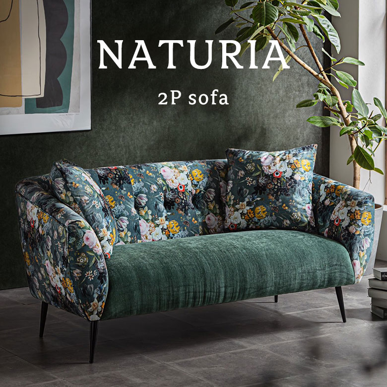 楽天市場】彩りのいいおしゃれなストライプ レトロな雰囲気の2人掛け