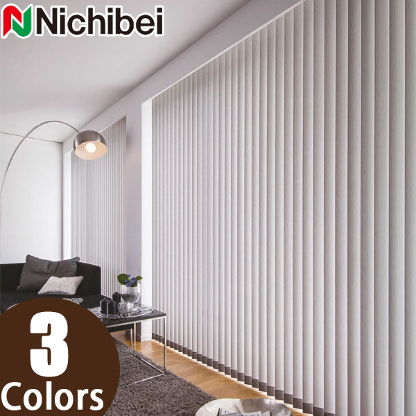 楽天市場】縦型ブラインド ニチベイ アルペジオ バックレース 羽幅