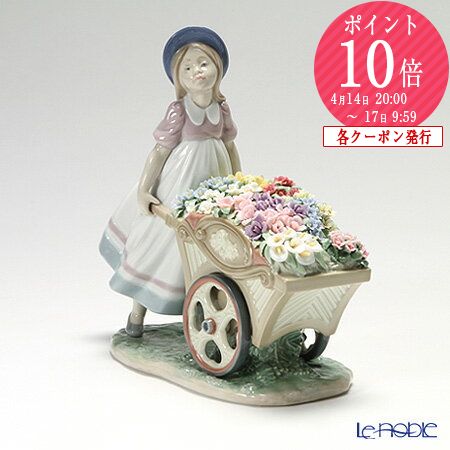 楽天市場】【P10倍・クーポン】リヤドロ カタツムリとアヒル達 01439