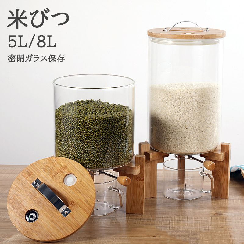 楽天市場】密閉米びつ 米ストッカー 密閉米びつ 米びつ お米収納 密閉