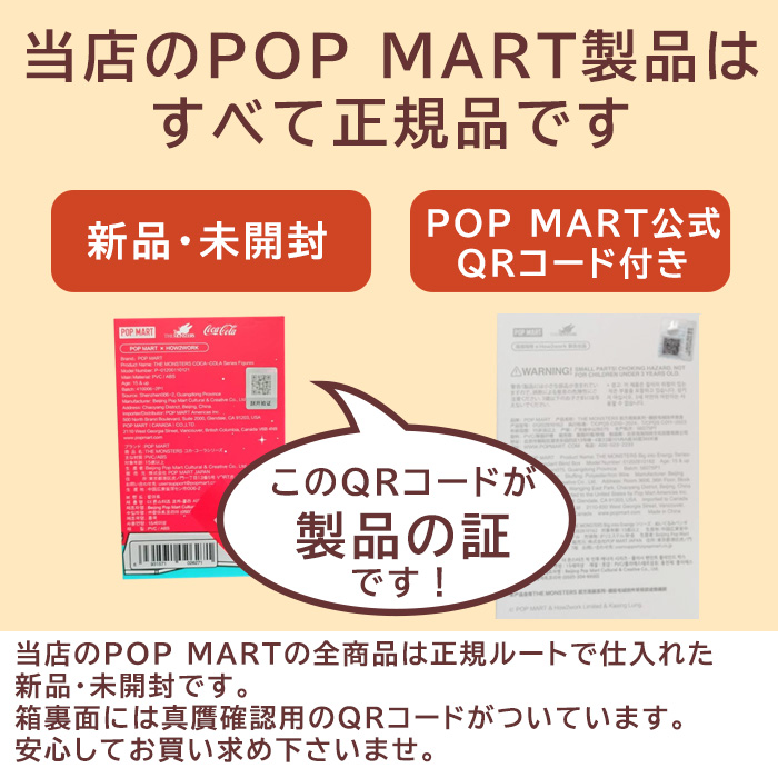 正規品】 ラブブ Have a Seat Labubu ハブアシート ぬいぐるみ