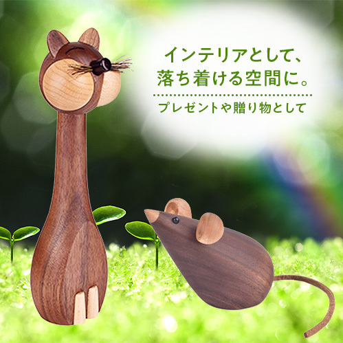 置き物 木製 猫 & ねずみ インテリア 人形 雑貨 オブジェ 動物