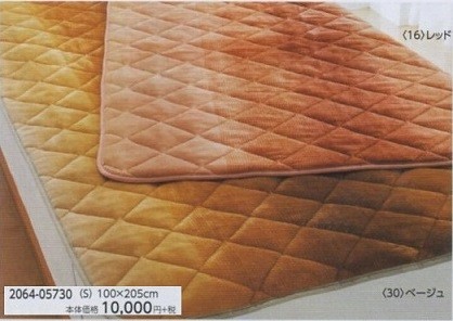 西川（nishikawa） 訳あり 箱つぶれ 東京西川 x ひだまり あったか