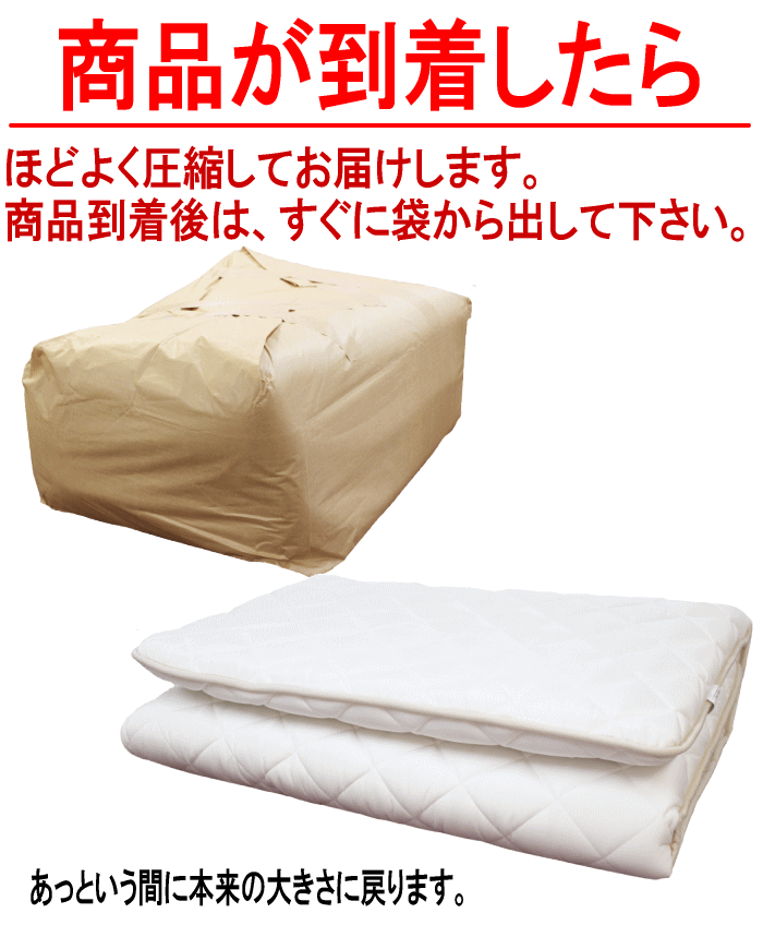 敷き布団 ダブル 敷布団 マイティトップ 抗菌 防臭 防ダニ TEIJIN