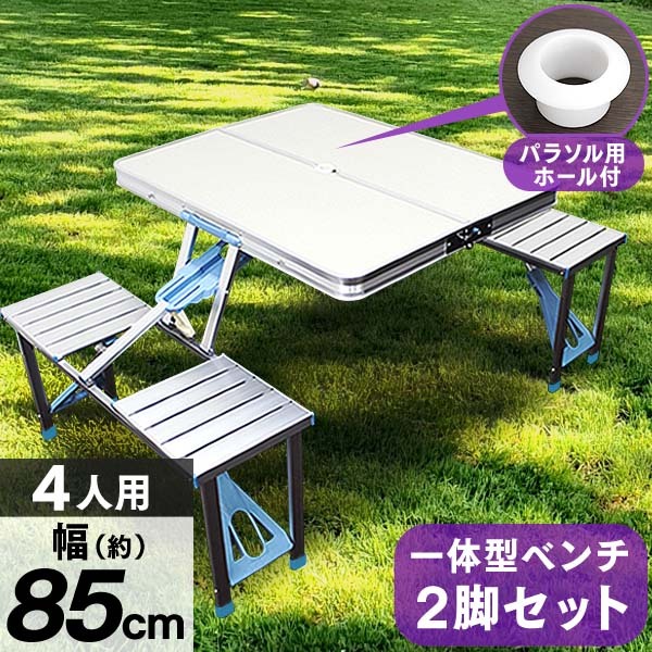 WANTKEY CAMP 折りたたみアウトドアテーブル 三点セット WANTKEY CAMP