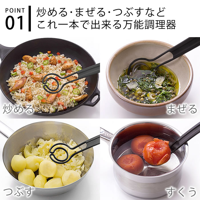 調理器具 便利 アンプラグド オメガヴィスペン 万能調理器 炒める