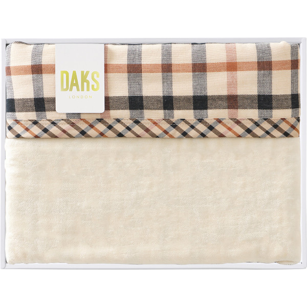 ダックス シール織／ガーゼ リバーシブル綿毛布（毛羽部分）ベージュ