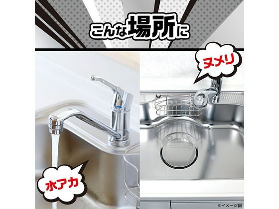 レック 激落ちくん シンク洗い クリーナー 20枚入 K00549 1パック（ご