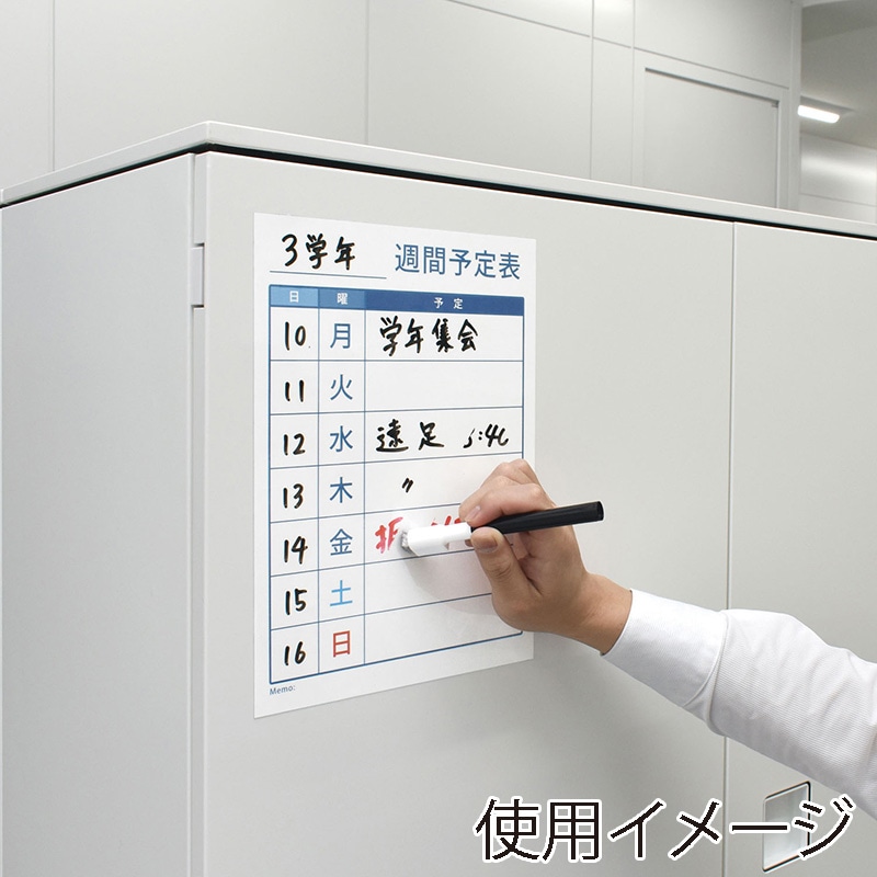 マグエックス マグネット用紙 ぴたえもん レーザープリンタ用 ホワイト