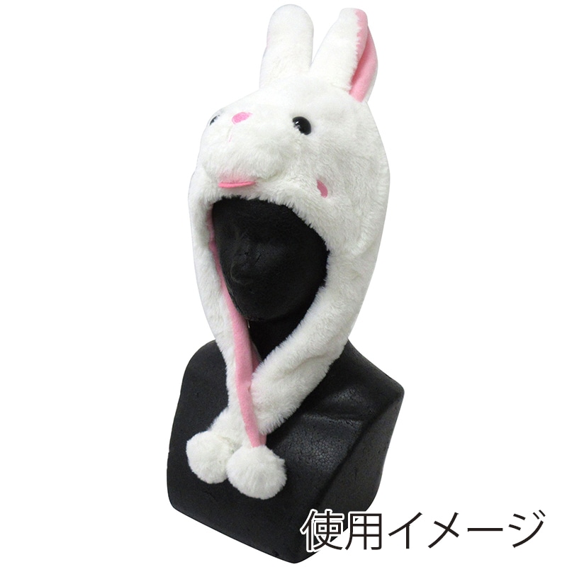 ファースト・アロー アニマル帽子 うさぎ ホワイト 408-100 1個（ご