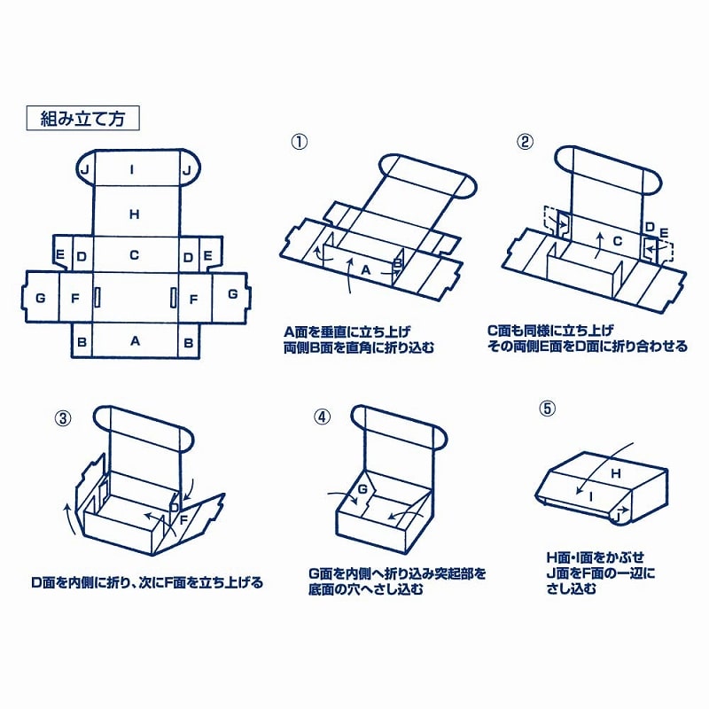 HEIKO 箱 ナチュラルボックス Z-11 10枚/袋 006201110 包装用品・店舗