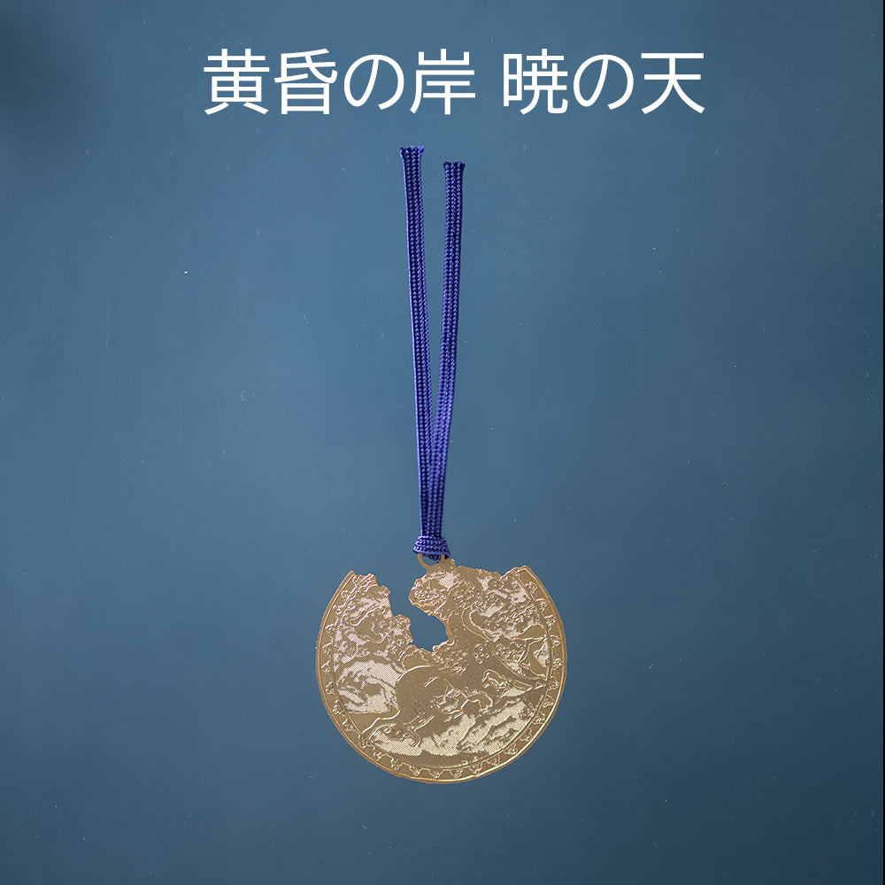 十二国記」金属しおり – 新潮ショップ