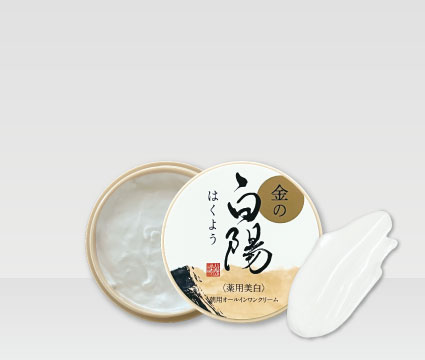 金の白陽 (きんのはくよう)8g〕ー 新大和漢方｜薬の都「奈良」から