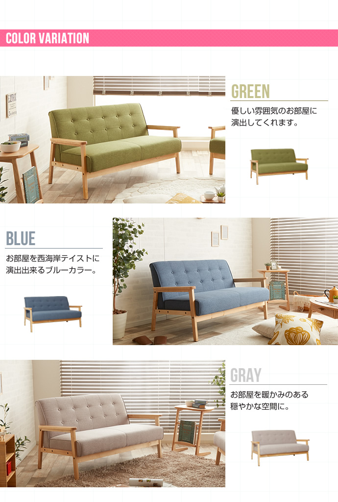 ヴィンテージ風ソファ 【NEW RETRO】2人掛け｜北欧インテリア・家具の