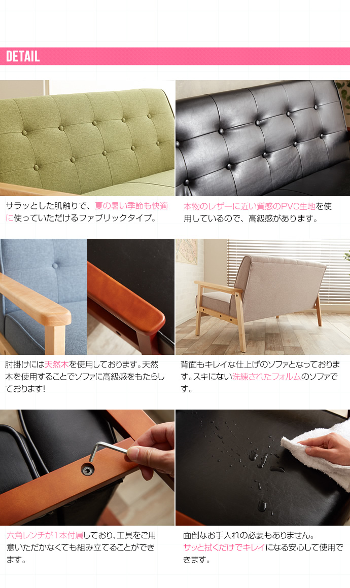 ヴィンテージ風ソファ 【NEW RETRO】2人掛け｜北欧インテリア・家具の