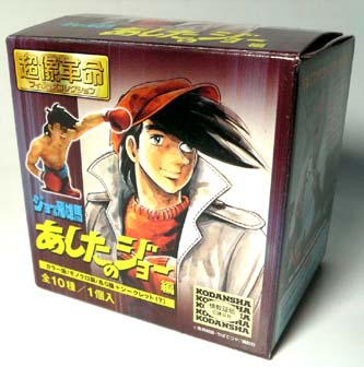 GOODS | あしたのジョーファンサイトSOUL OF JOE