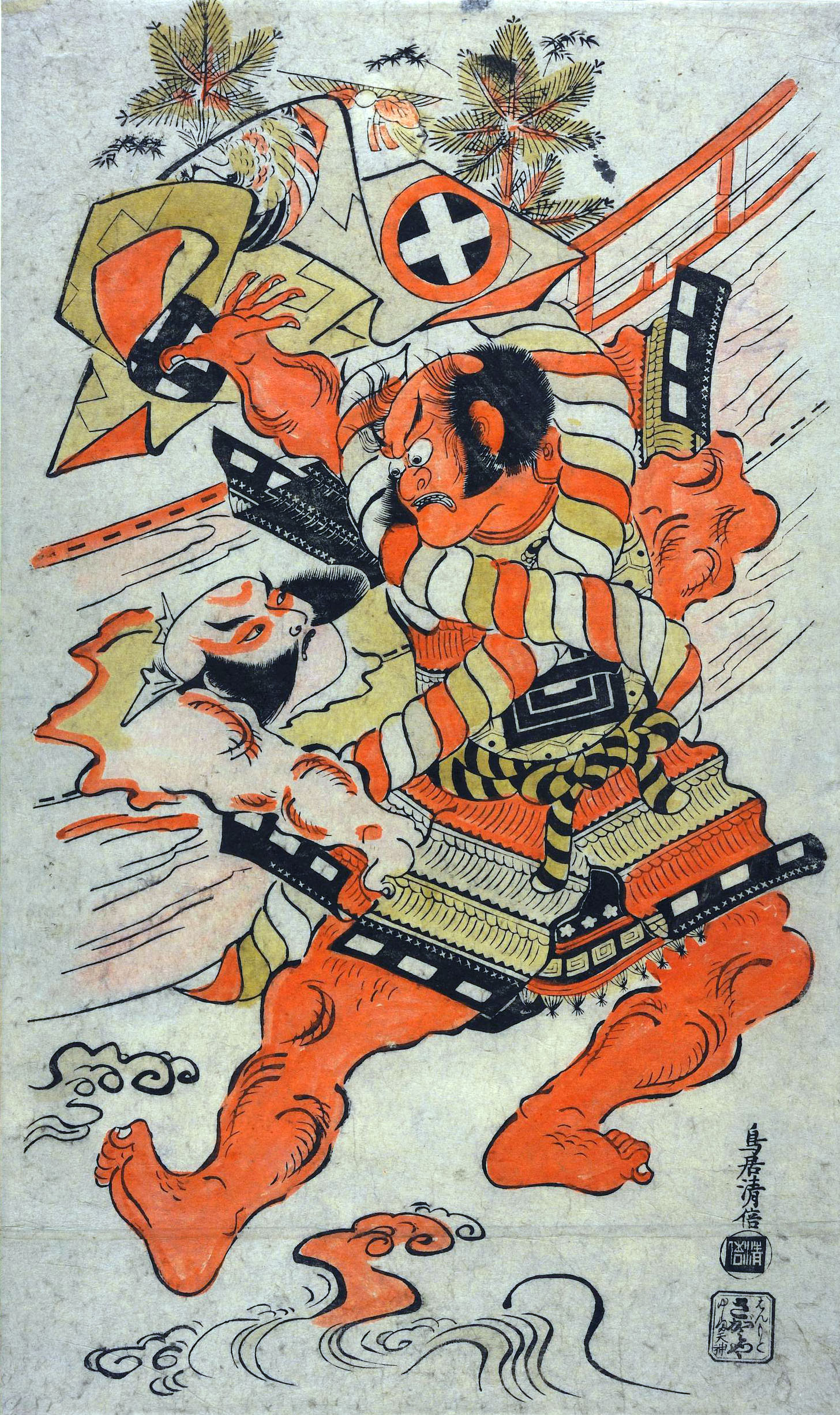 Smarthistory – Kabuki actor prints